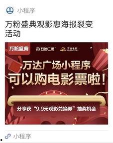 万达抖音爆料视频下载,爆款视频背后的制作秘籍 第1张 万达抖音爆料视频下载,爆款视频背后的制作秘籍 第1张