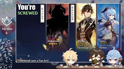 原神最新爆料是真的吗,官方确认真实性揭秘  第1张