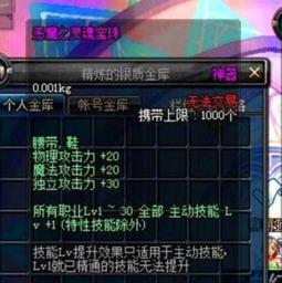 春节宝珠爆料视频大全集,揭秘精彩瞬间与幕后故事  第2张