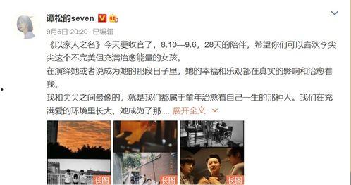 青年雷影第二波爆料视频,青年英雄的全新征程与挑战  第2张