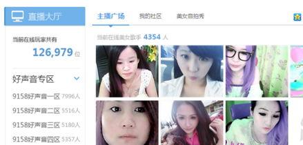 爆料主播喜欢的视频,揭秘他/她钟爱的热门视频盘点