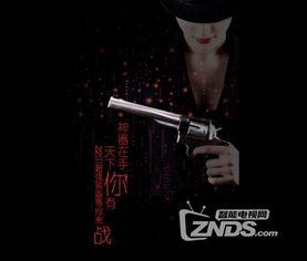 巅峰技术最新爆料视频,揭秘未来科技前沿动态  第2张